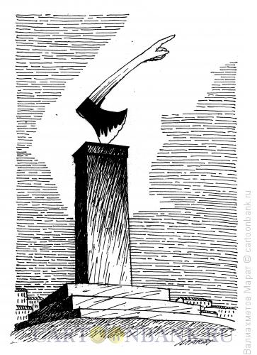 Карикатура: Памятник, Валиахметов Марат