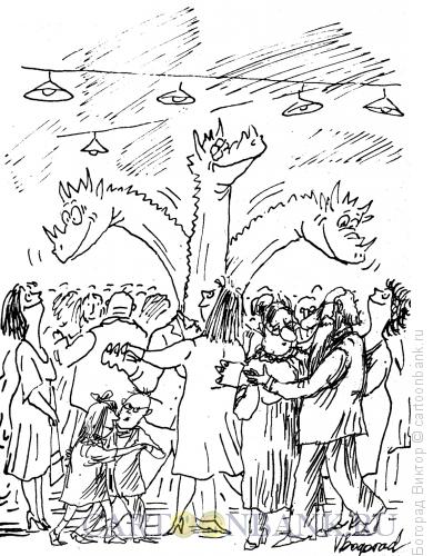 Карикатура: Танцплощадка, Богорад Виктор