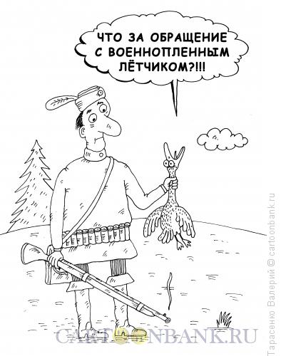 Карикатура: Селезень, Тарасенко Валерий