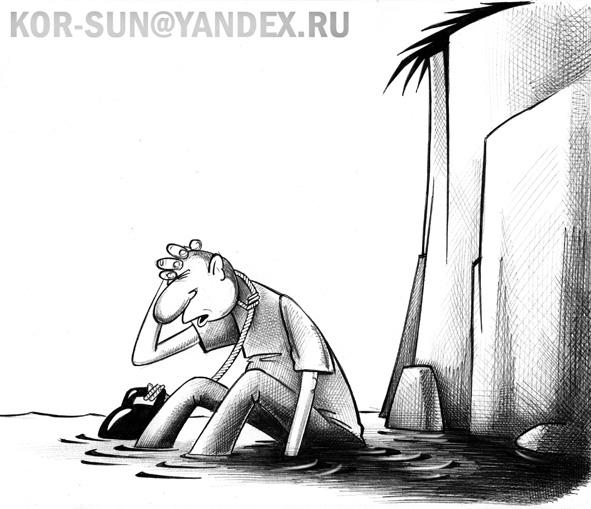 Карикатура: Самоубийца, Сергей Корсун