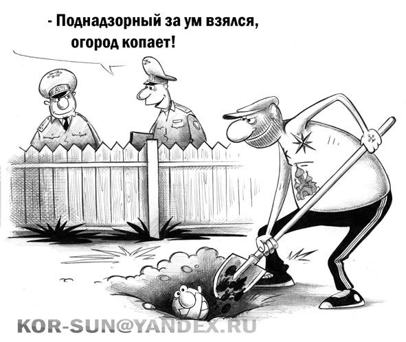 Карикатура: Взялся за ум, Сергей Корсун