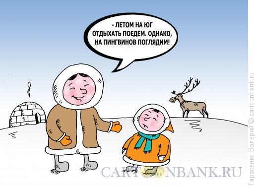 Карикатура: Ходячий анекдот, Тарасенко Валерий
