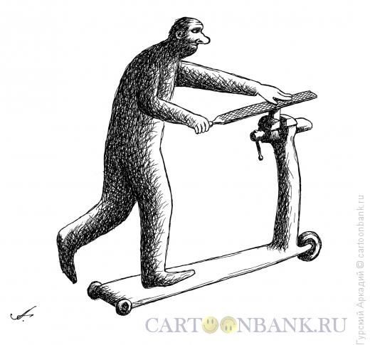 Карикатура: самокат с тисками, Гурский Аркадий