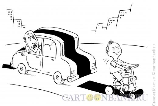 Карикатура: След на машине, Смагин Максим