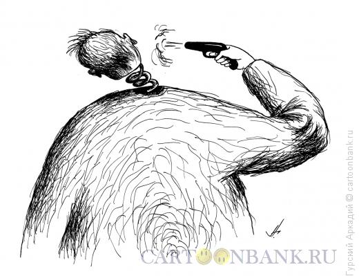 Карикатура: Самоубийца, Гурский Аркадий