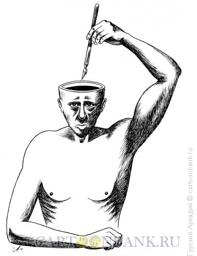 Карикатура: Голова-чернильница, Гурский Аркадий