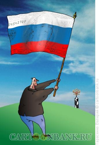 Карикатура: Патриот, Тарасенко Валерий