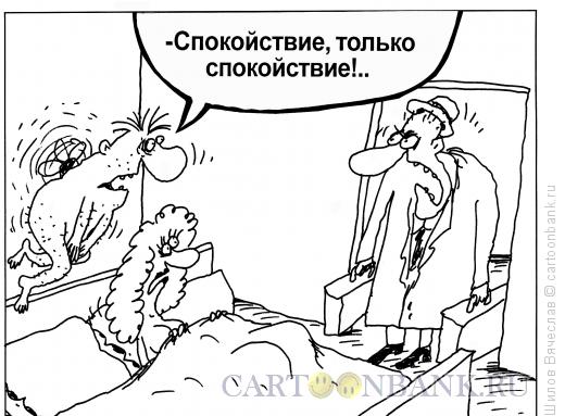 Карикатура: Карлсон, Шилов Вячеслав
