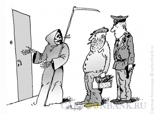 Карикатура: Дверь закрыта, Сергеев Александр