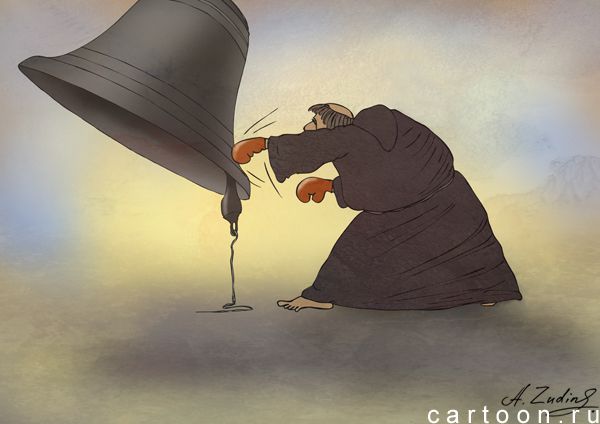 Карикатура: Звонарь-боксер, Александр Зудин