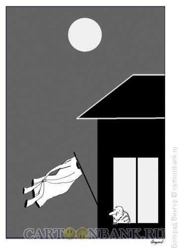 Карикатура: Капитуляция, Богорад Виктор