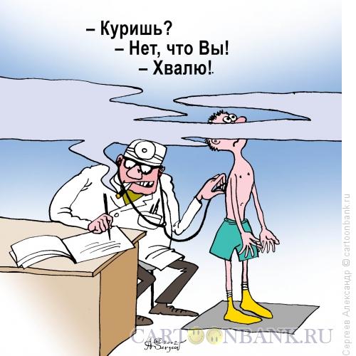 Карикатура: Приём у доктора школьников, Сергеев Александр