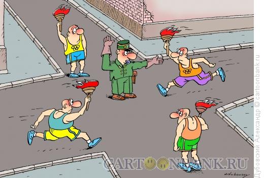 Карикатура: Олимпийский перекресток, Дубовский Александр