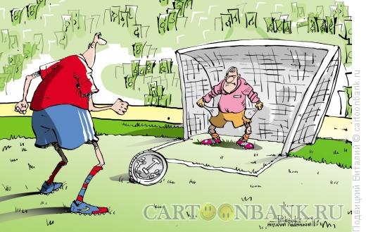 Карикатура: Футбольный мир, Подвицкий Виталий