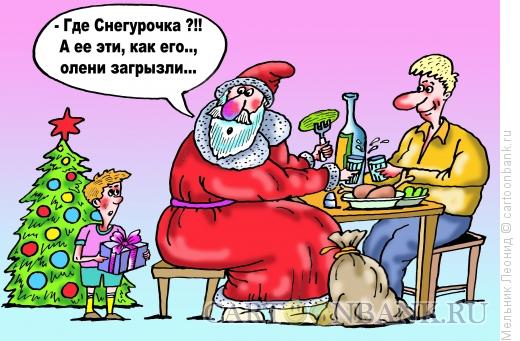 Карикатура: Достал!!!, Мельник Леонид