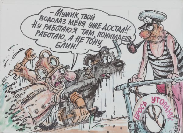 Карикатура: Спасатель, Бауржан Избасаров