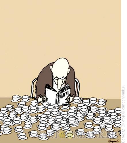 Карикатура: Разборчивый и нерешительный, Богорад Виктор