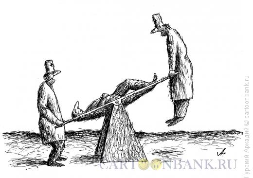 Карикатура: больной на качелях, Гурский Аркадий