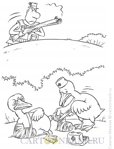 Карикатура: Медицинская помощь на охоте, Смагин Максим
