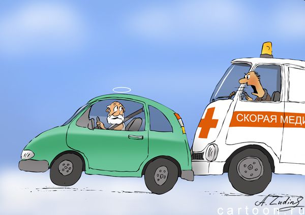 Карикатура: Уступи "Скорой"!, Александр Зудин