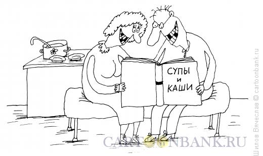 Карикатура: Супы и каши, Шилов Вячеслав
