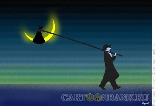 Карикатура: Бродяга ночи, Богорад Виктор
