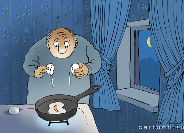 Карикатура: полуночный завтрак, Александр Зудин