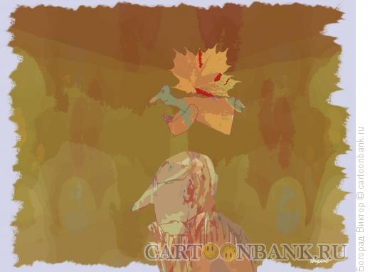 Карикатура: Осенний ангел-хранитель, Богорад Виктор