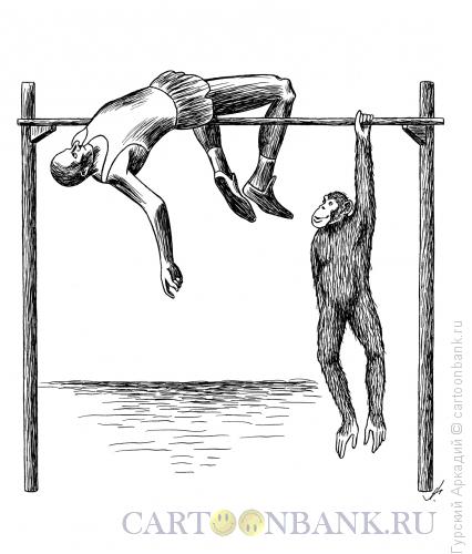 Карикатура: прыгун в высоту, Гурский Аркадий