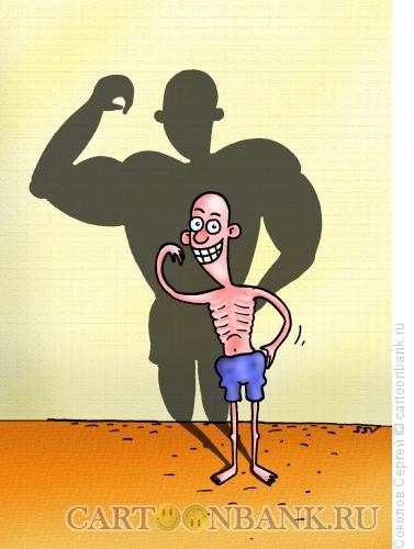 Карикатура: тонкий силач, Соколов Сергей