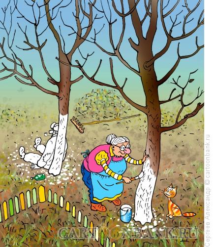 Карикатура: Весенняя побелка деревьев, Сергеев Александр