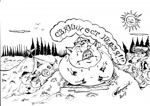 Карикатура: Волк на диете., Константин Мухоморов