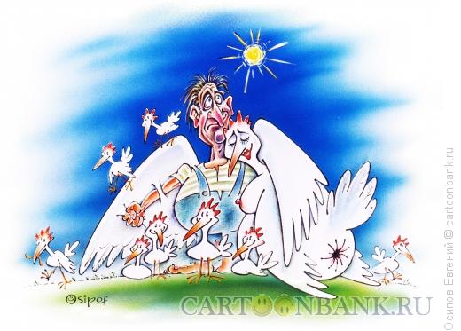 Карикатура: икар и курица, Осипов Евгений