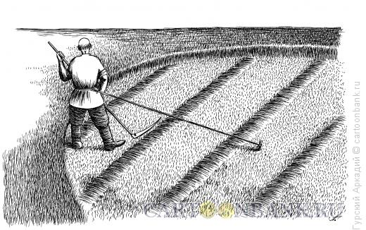 Карикатура: косарь в поле, Гурский Аркадий