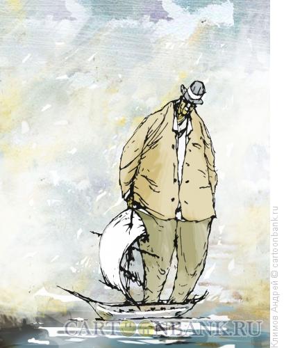 Карикатура: Плавающая экономика, Климов Андрей