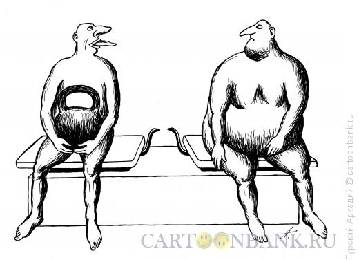 Карикатура: толстый и тонкий, Гурский Аркадий