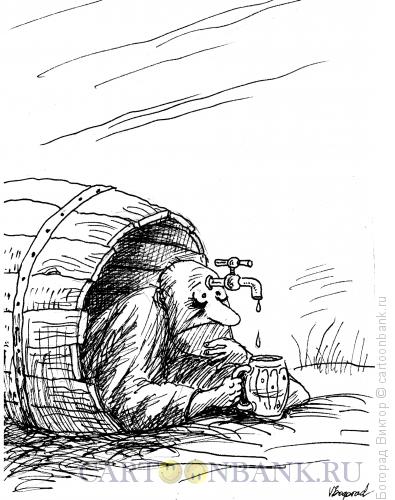 Карикатура: Диоген с пивным краном, Богорад Виктор