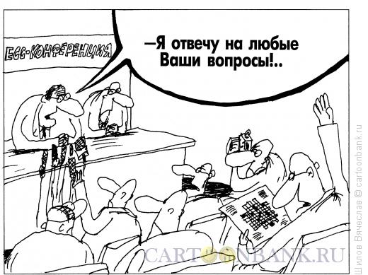 Карикатура: Кроссворд, Шилов Вячеслав
