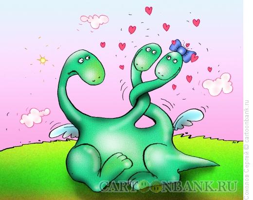 Карикатура: любовь дракона, Соколов Сергей