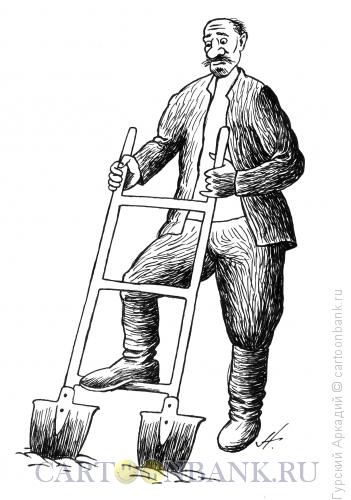 Карикатура: рабочий и лопата, Гурский Аркадий