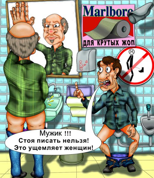 Карикатура: Борец с системой, Дмитрий Субочев