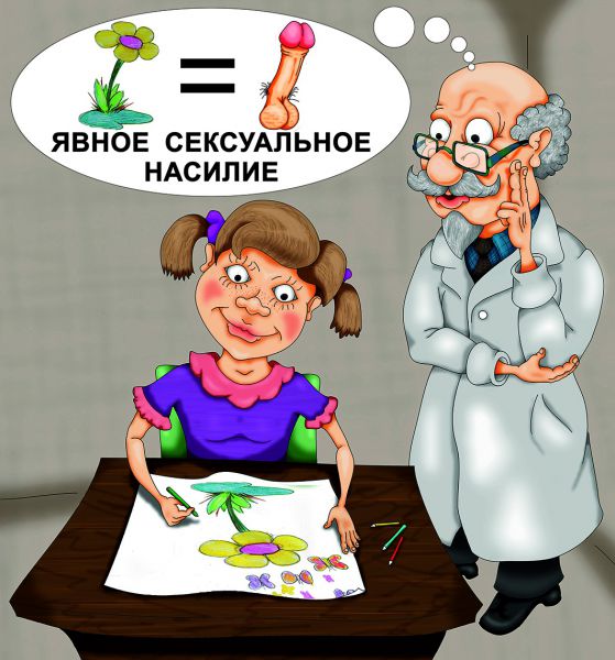 Карикатура: Детский Психолог, Дмитрий Субочев