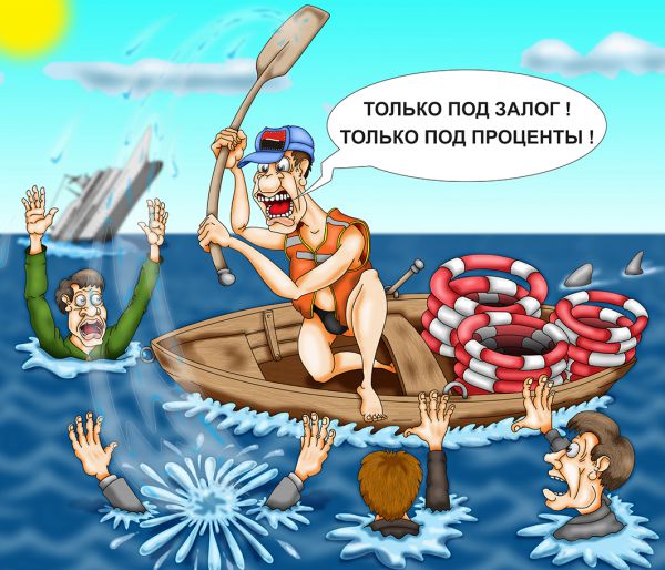 Карикатура: Спасатель, Дмитрий Субочев