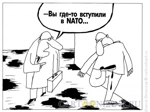 Карикатура: NATO, Шилов Вячеслав