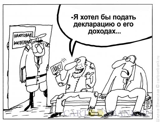 Карикатура: Стукач, Шилов Вячеслав