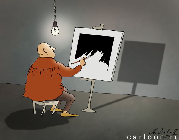 Карикатура: Малевич, Александр Зудин