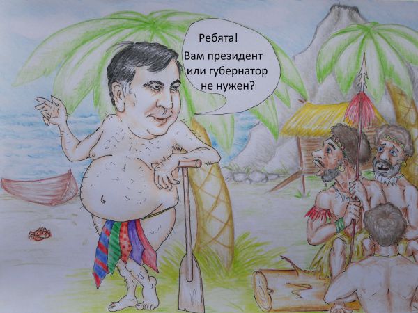 Карикатура: Где-то в Тихом океане, Павел Валерьев