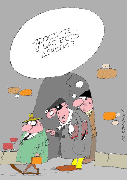 Карикатура: Деньги, Михаил Ларичев