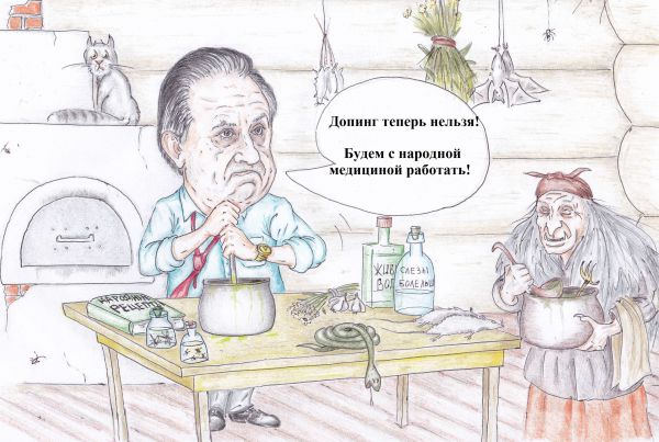 Карикатура: Мутко и допинг, Павел Валерьев