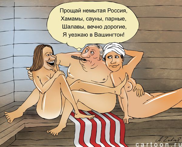 Карикатура: Отъезд дипломата, Александр Зудин